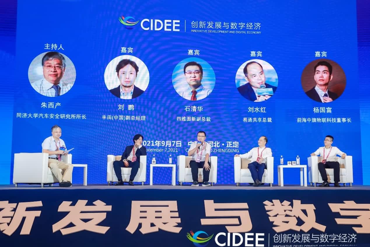 奥林匹斯之门 pp电子奥林匹斯之门石清华：商业化契机显现，高精地图助力智慧出行