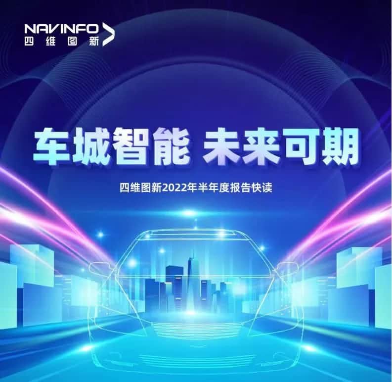 奥林匹斯之门 pp电子奥林匹斯之门发布2022年半年报：营收同比增长14.2%，各项业务规模化落地