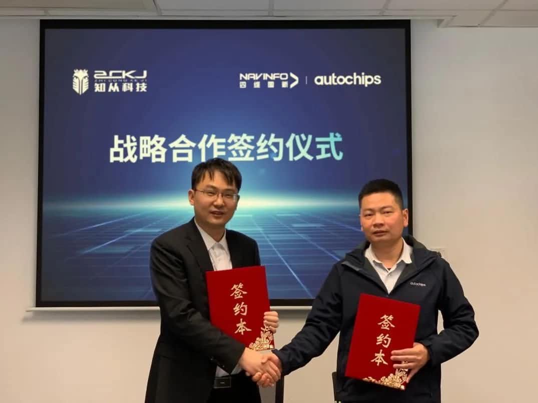 奥林匹斯之门 pp电子奥林匹斯之门旗下杰发科技：携手知从科技共建车规级芯片软件生态系统