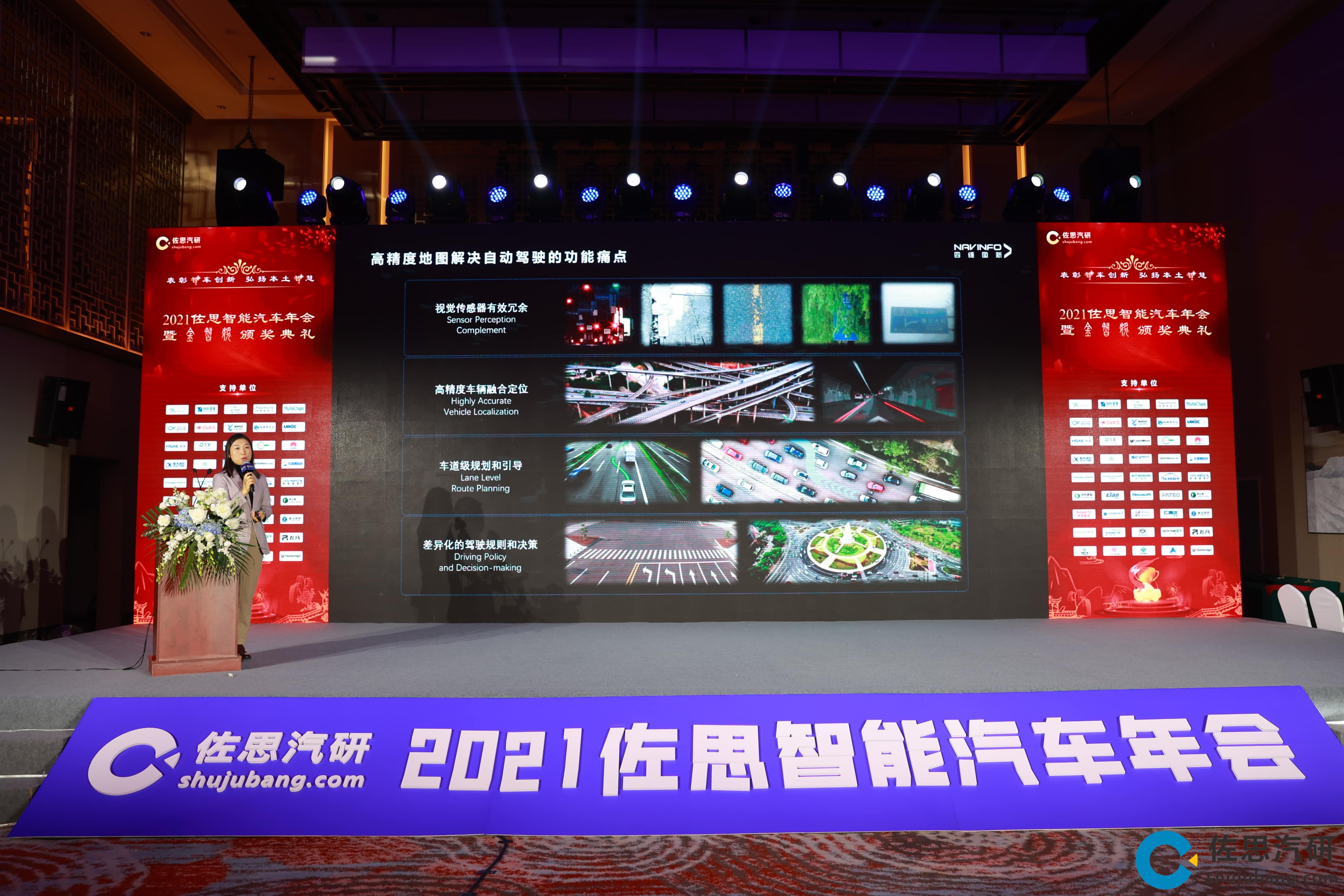 奥林匹斯之门 pp电子奥林匹斯之门高精度地图、智能座舱芯片AC8015分获佐思年度金智奖